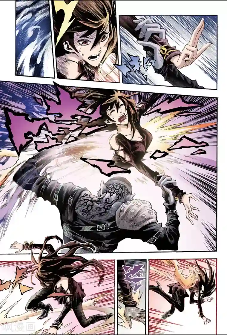 玄皓战记第120话 禁术1