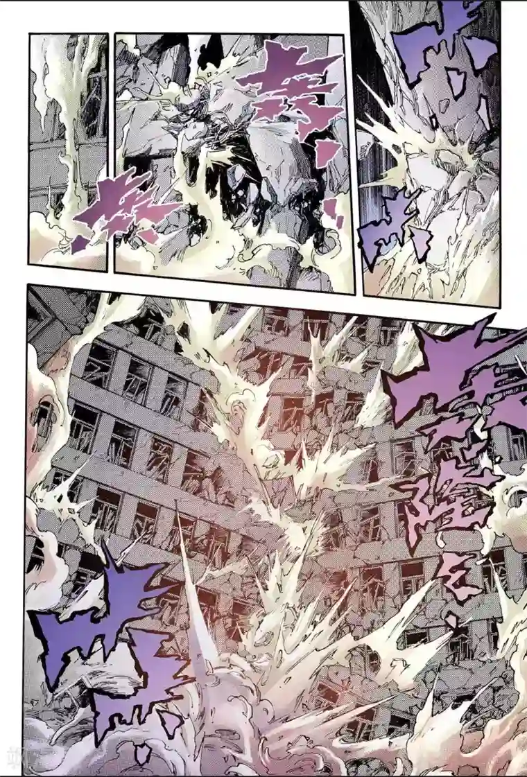 玄皓战记第121话 禁术2