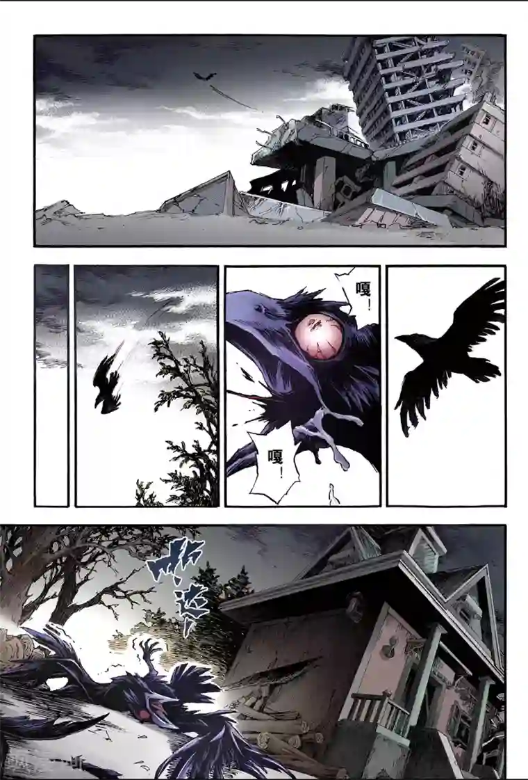 玄皓战记第122话 笑着活下去1