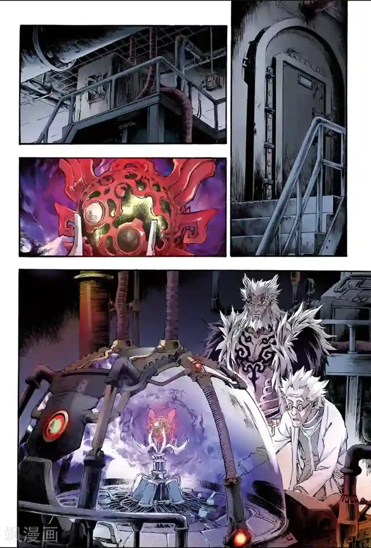 玄皓战记第124话 终极武器1