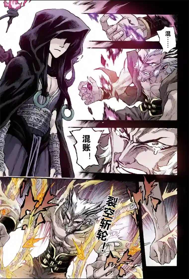 被蛇钻到高潮第127话 极北之地2