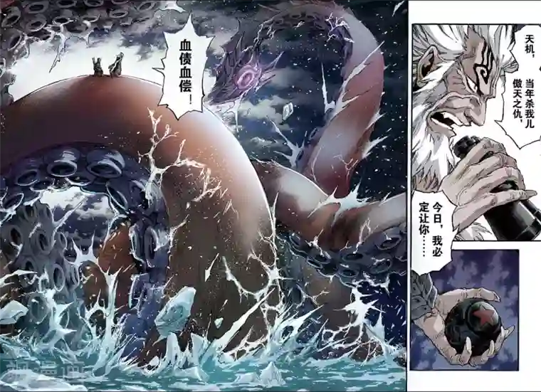 被蛇钻到高潮第127话 极北之地2