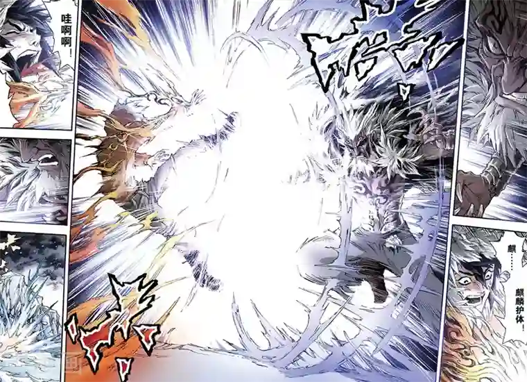 小东西就一次好不好第129话 深海巨魔2