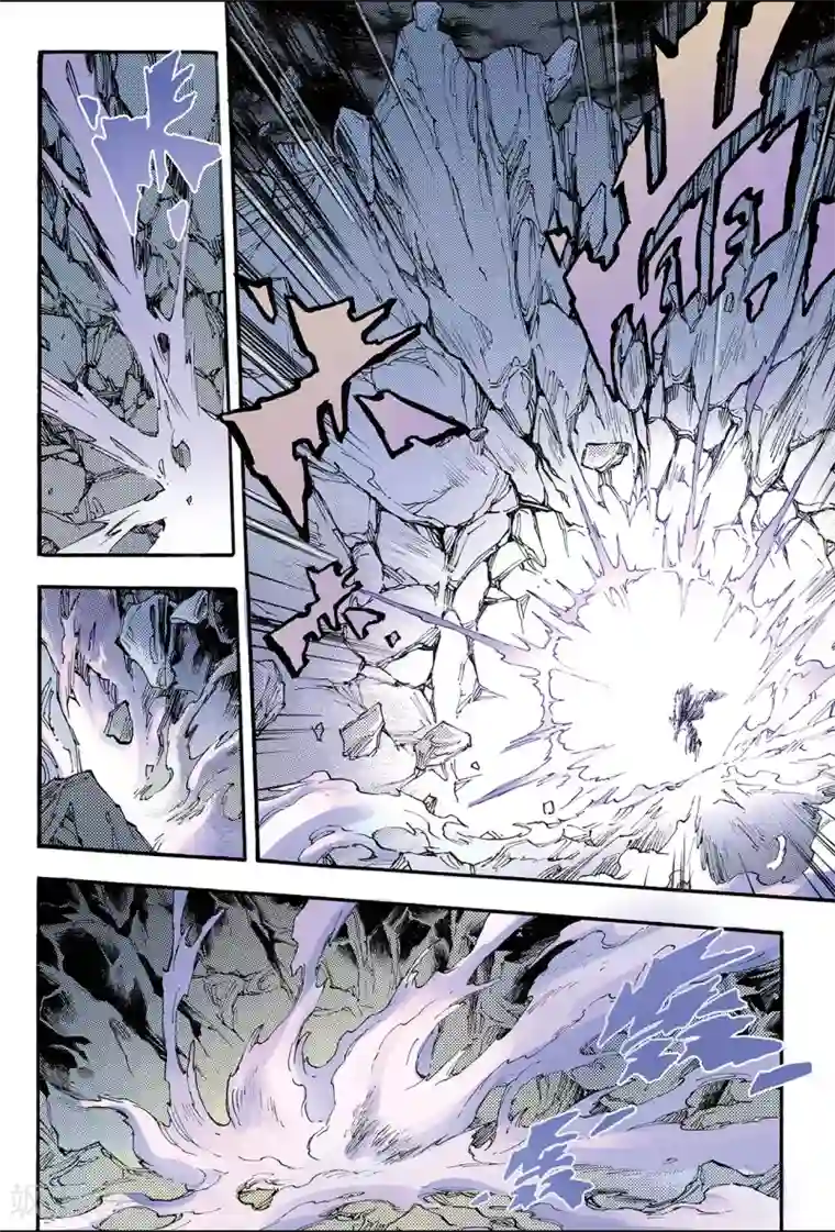 玄皓战记第130话 第三层坤级阵法1