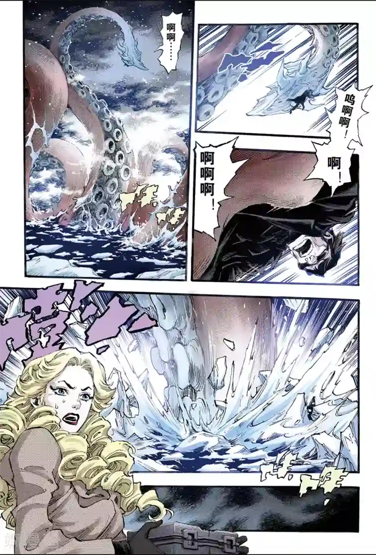 玄皓战记第131话 第三层坤级阵法2