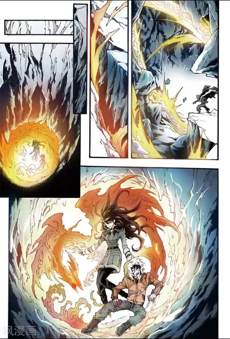 玄皓战记第136话 套娃战术1