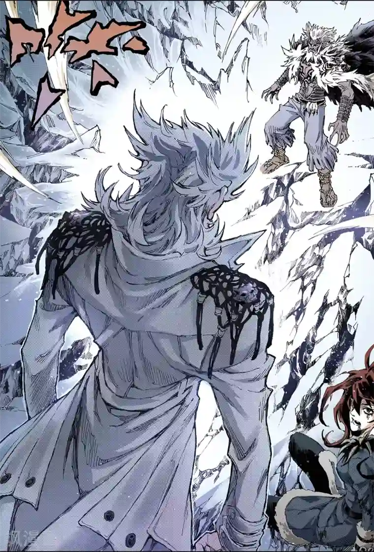 玄皓战记第138话 外姓子孙1