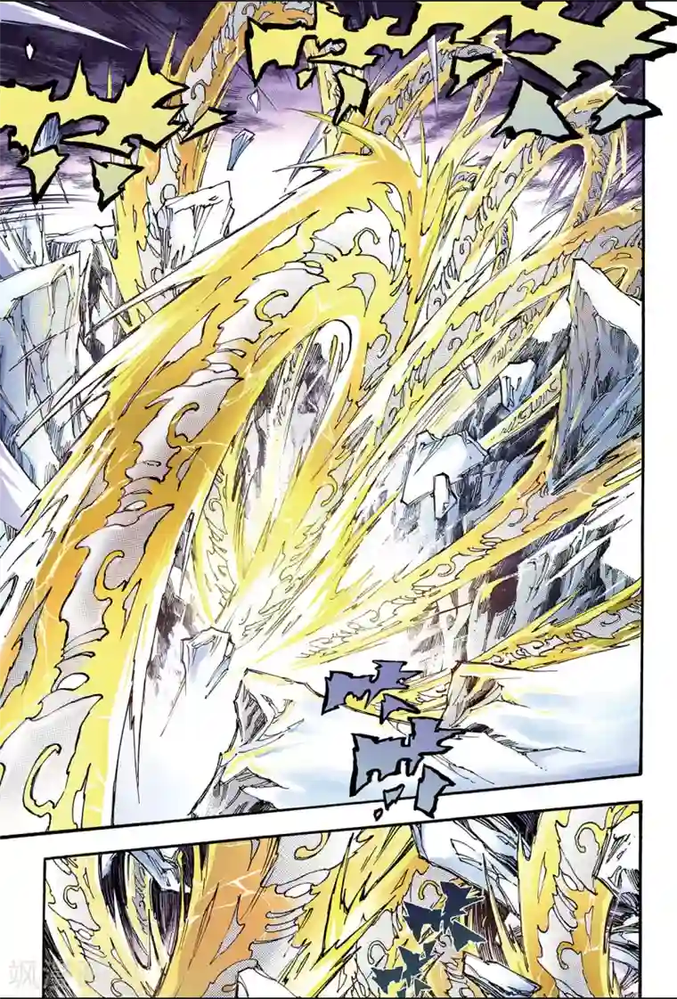 玄皓战记第139话 外姓子孙2