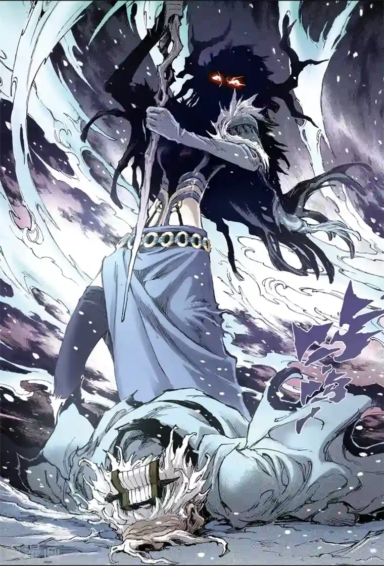 玄皓战记第143话 临死前的感受2