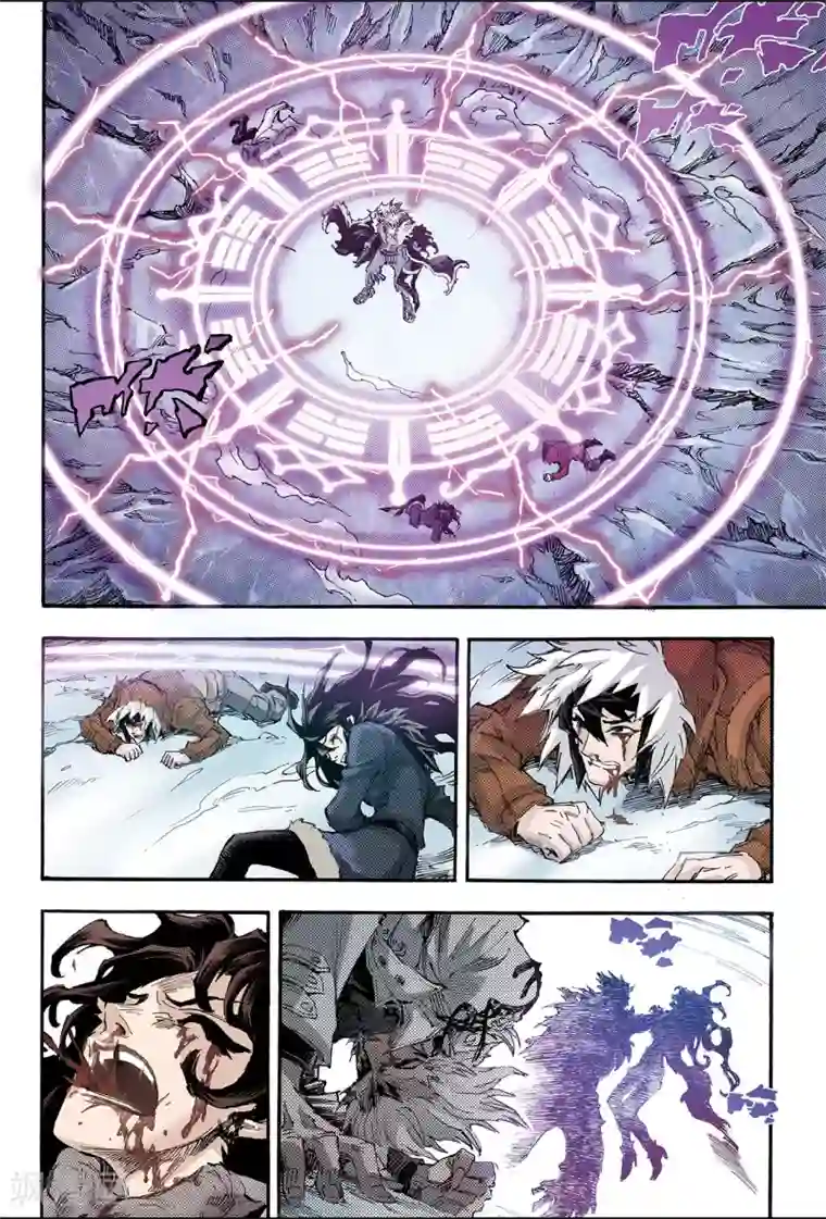 玄皓战记第144话 伏虎1