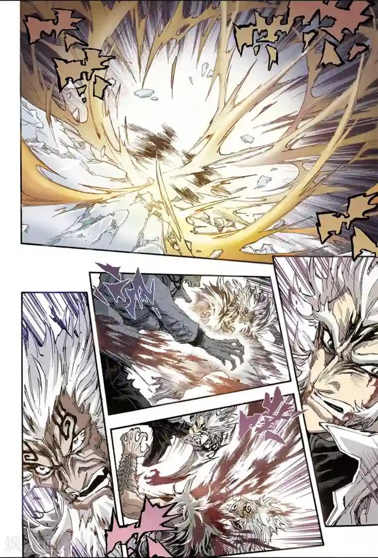 玄皓战记第145话 伏虎2