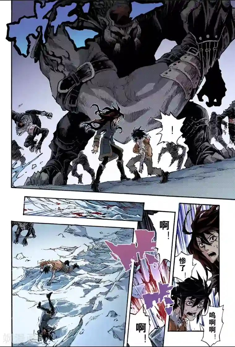 玄皓战记第150话 大战天煞军1