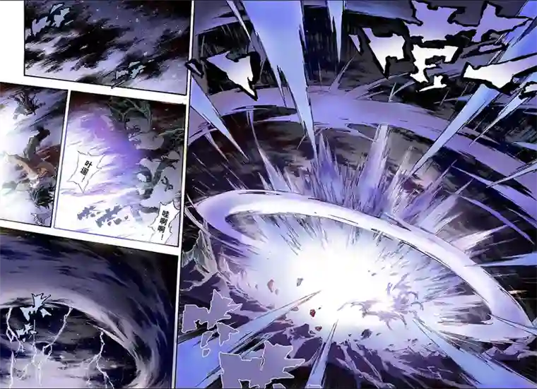 玄皓战记第151话 大战天煞军2