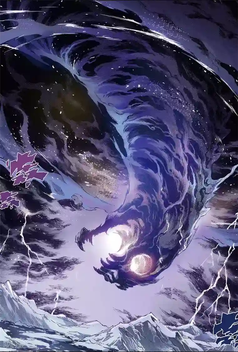 玄皓战记第151话 大战天煞军2
