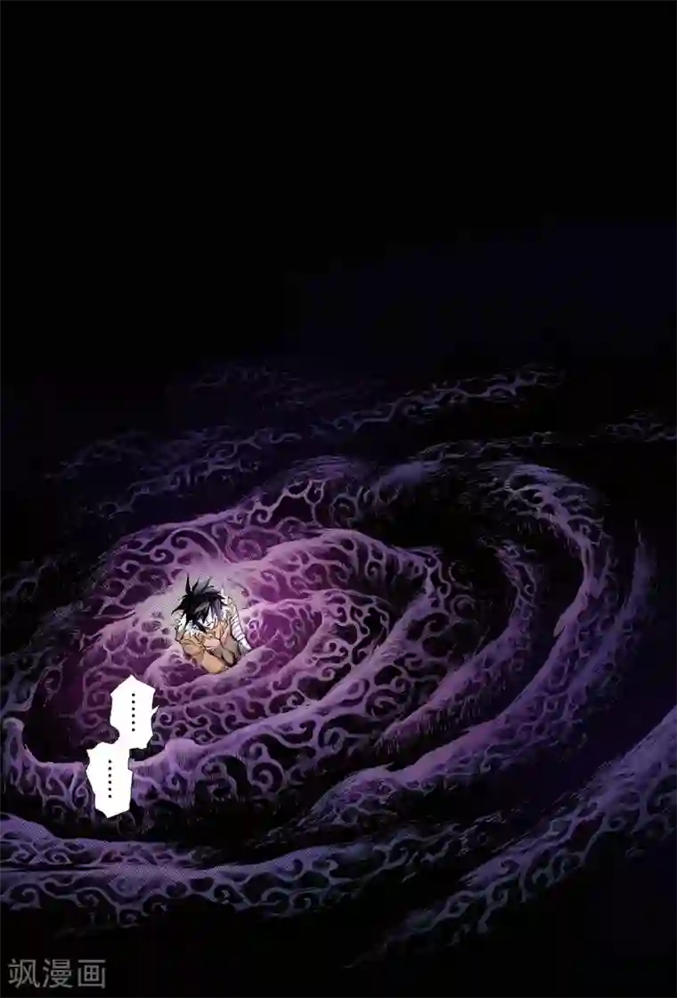 玄皓战记第153话 注定的命运2