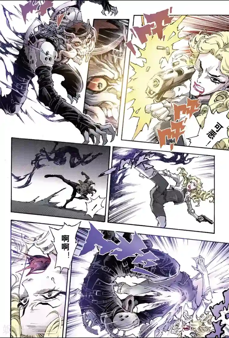 玄皓战记第157话 不朽之躯2