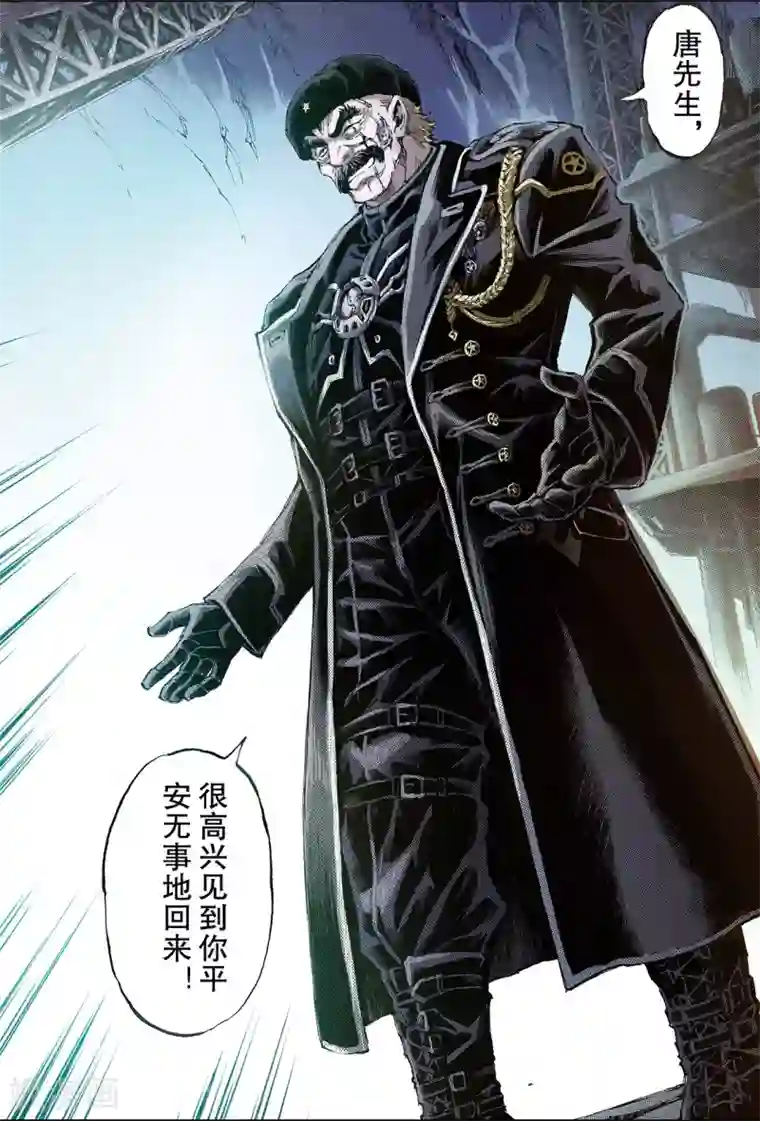 玄皓战记第158话 是人还是怪物1