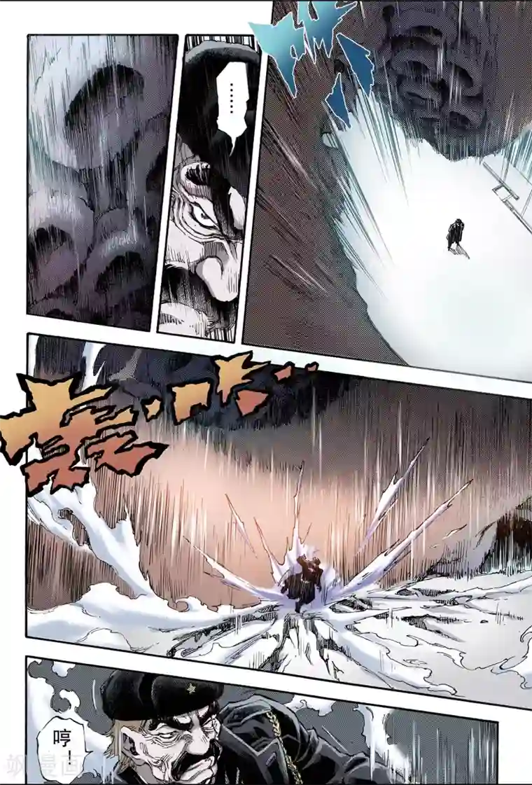 玄皓战记第158话 是人还是怪物1