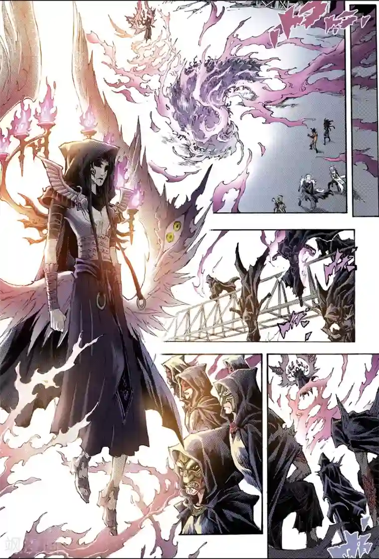 玄皓战记第173话 无量业火2