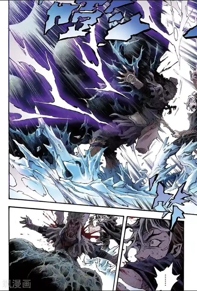 玄皓战记第176话 毁天灭地的兵器1