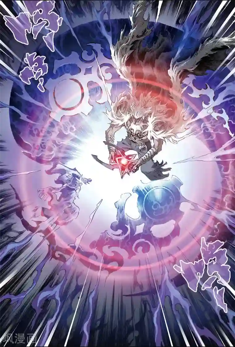 玄皓战记第177话 毁天灭地的兵器2