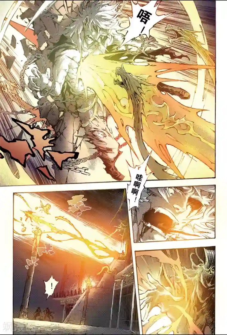 玄皓战记第178话 惊天一击1