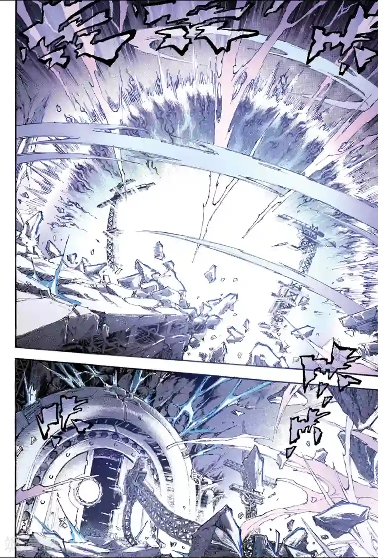 玄皓战记第179话 惊天一击2