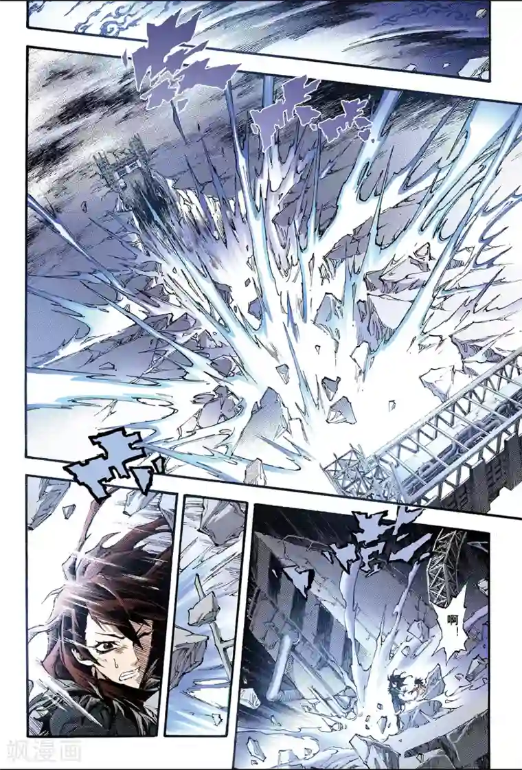 玄皓战记第180话 妄图天煞的人1