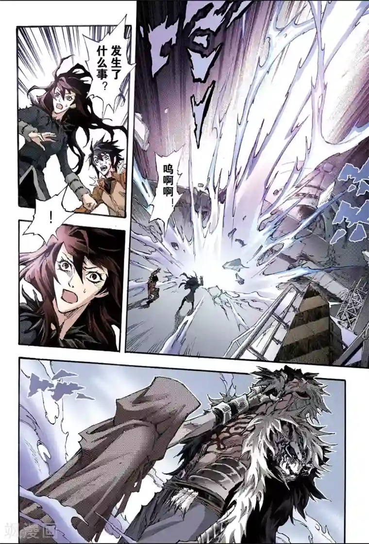 玄皓战记第180话 妄图天煞的人1