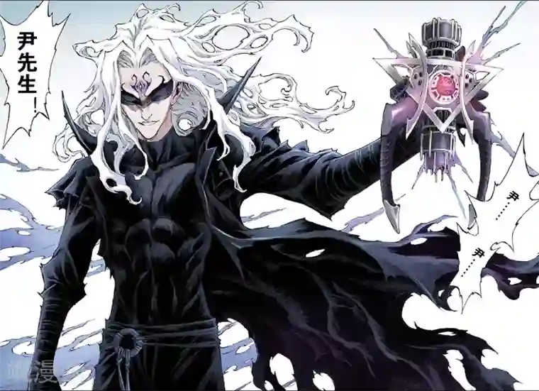 玄皓战记第181话 妄图天煞的人2