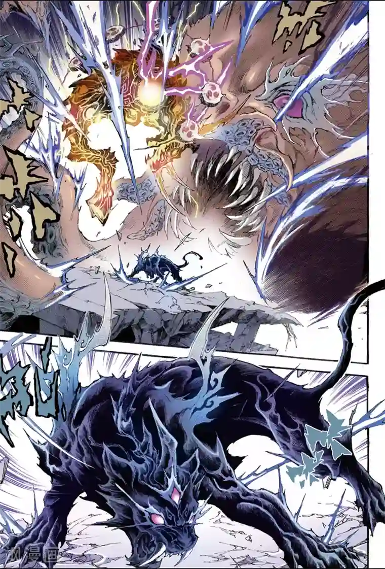 玄皓战记第183话 尹先生的谋划2