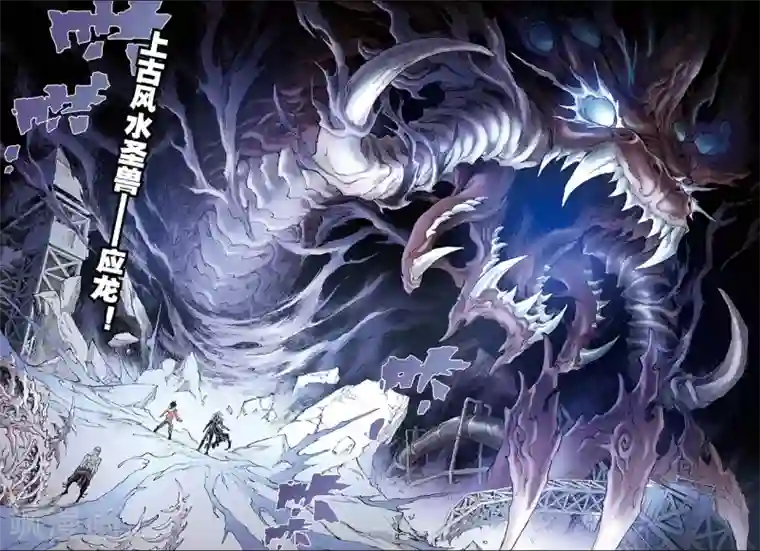 玄皓战记第187话 乾级法阵2