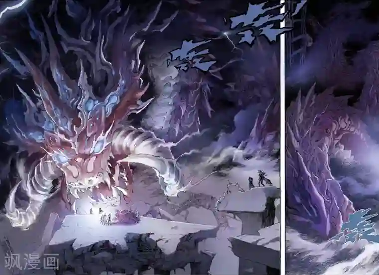 玄皓战记第188话 乾级法阵的境界1