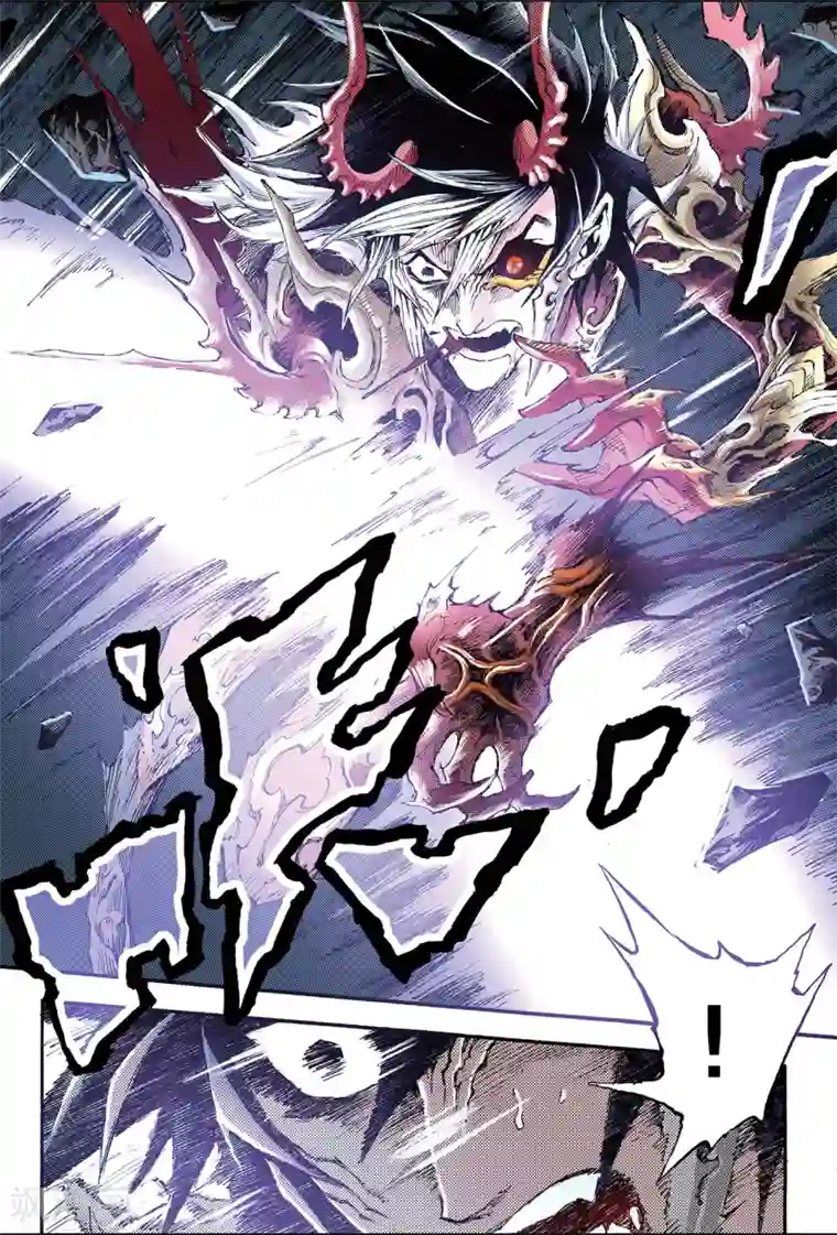 玄皓战记第190话 师傅1