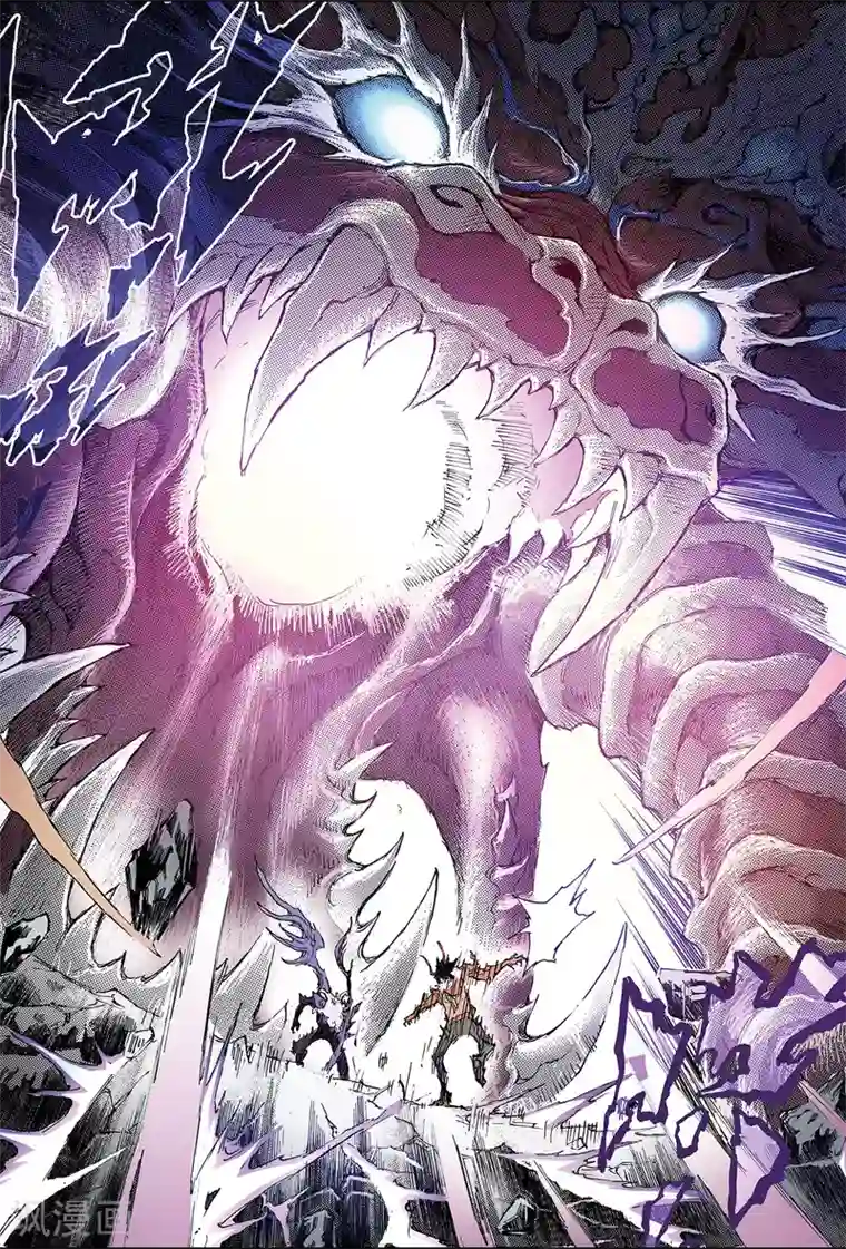 玄皓战记第190话 师傅1