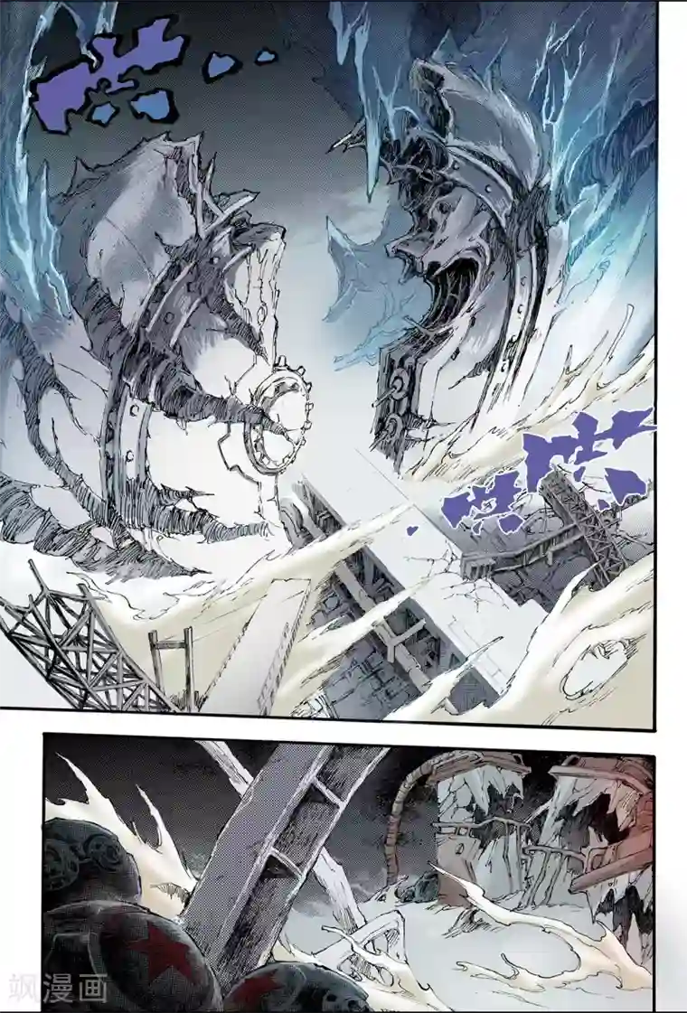 玄皓战记第192话 幽冥炼狱1