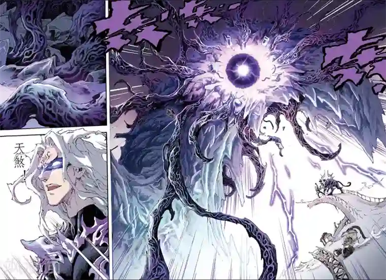 玄皓战记第194话 不灭的存在1