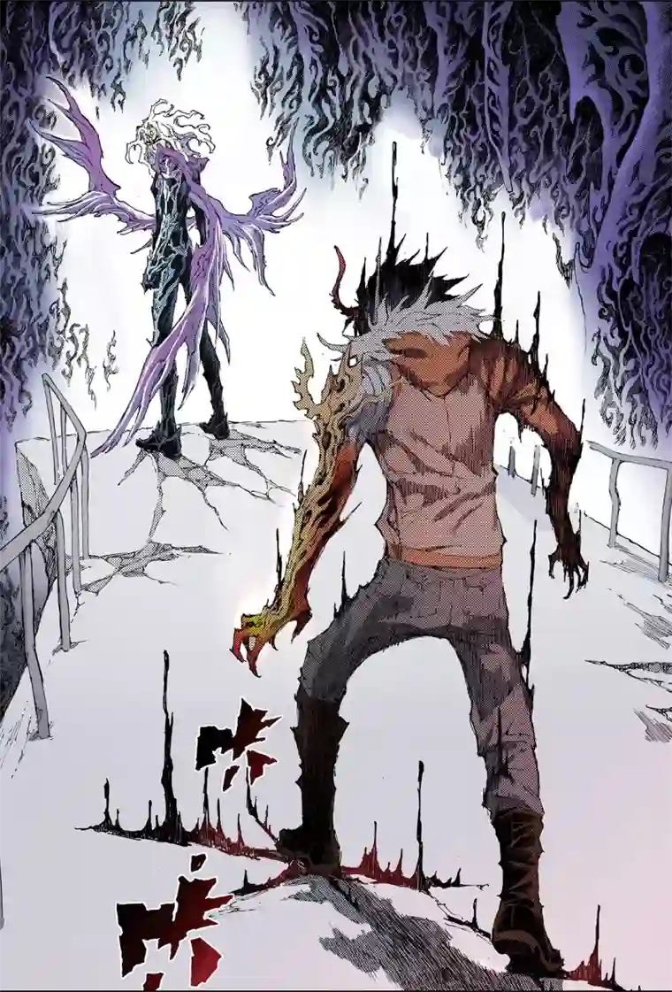 玄皓战记第195话 不灭的存在2