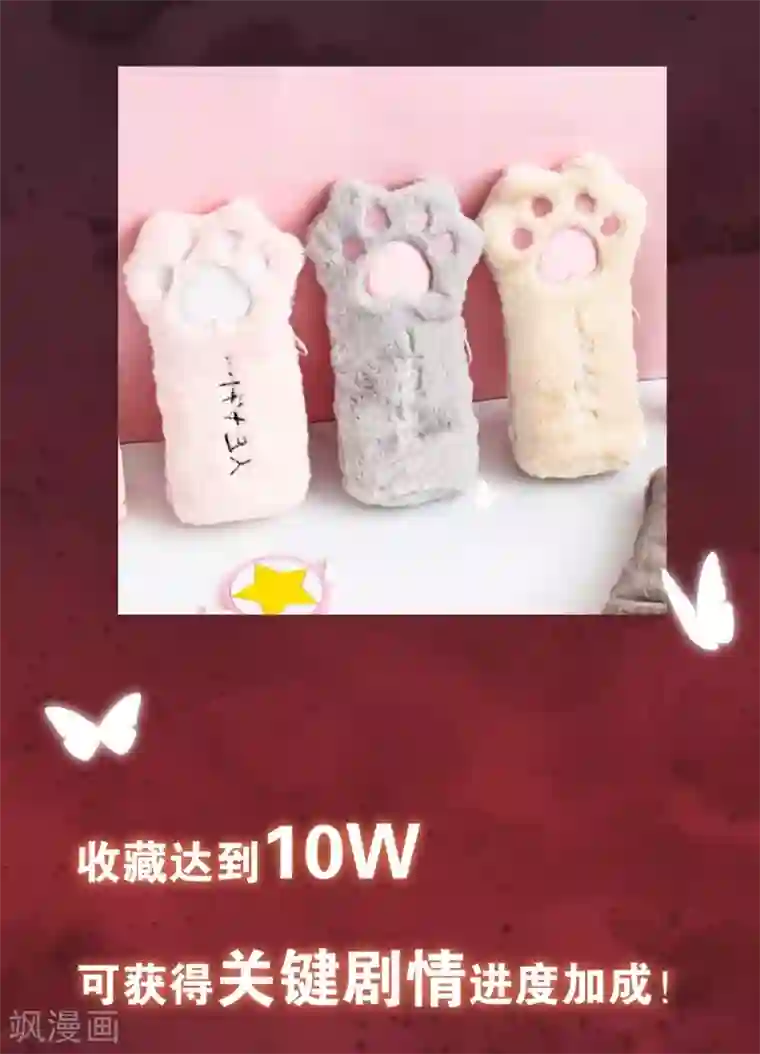 甜美之血上线福利大派送！
