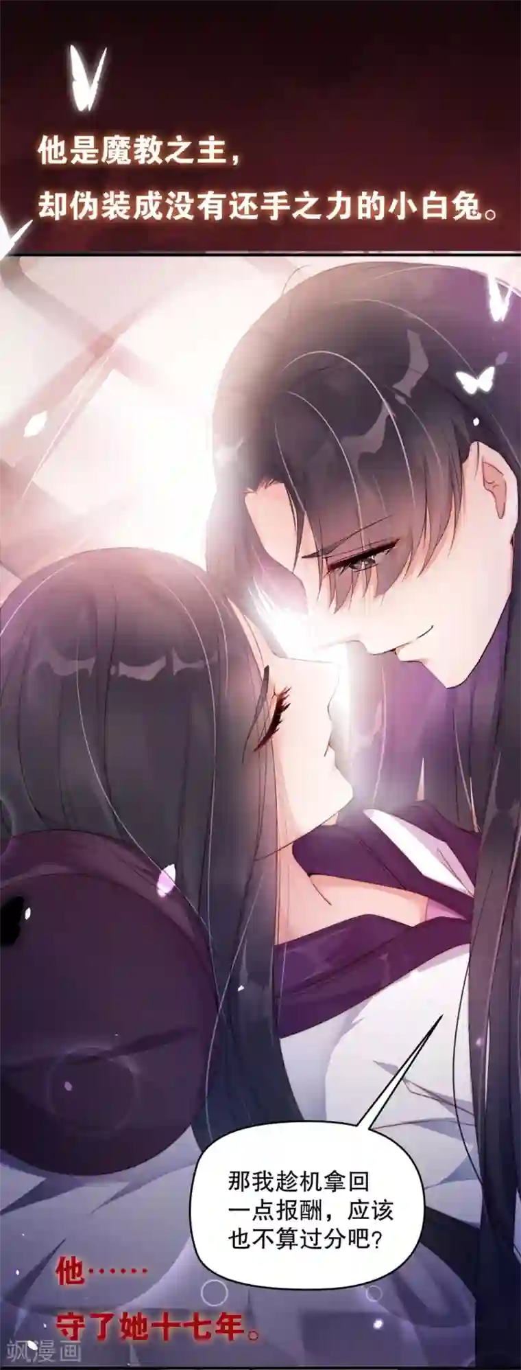 甜美之血上线福利大派送！