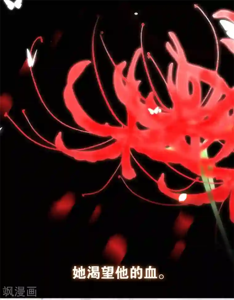 甜美之血上线福利大派送！