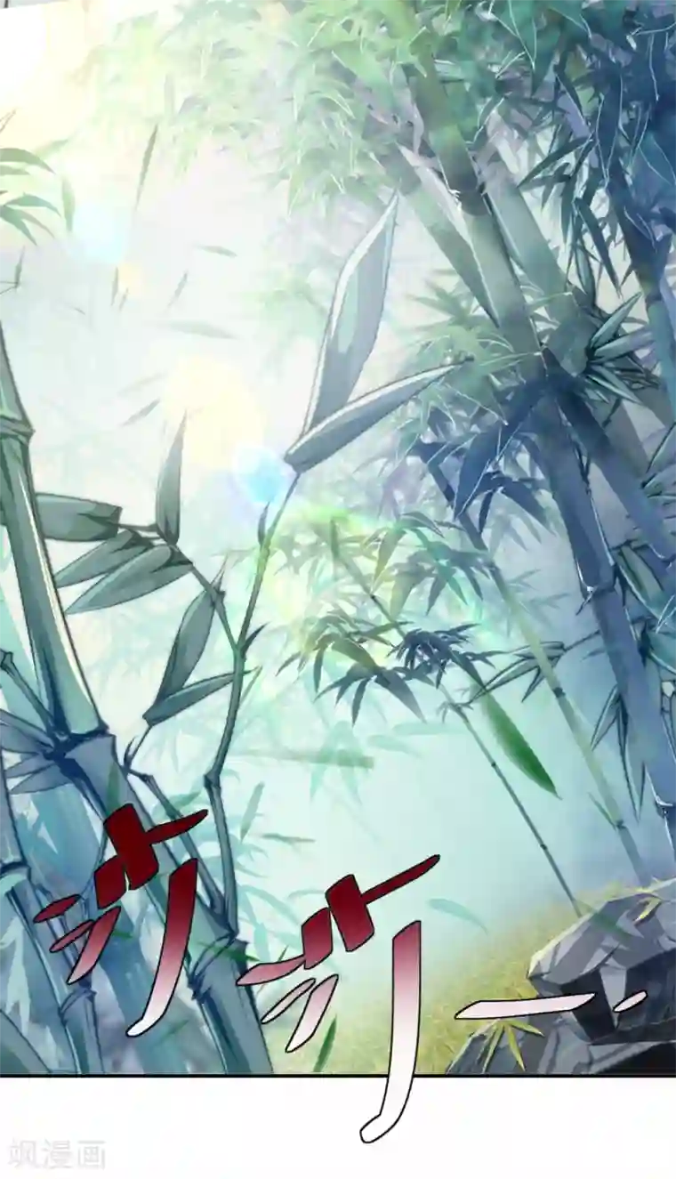 甜美之血第1话 我要你的血