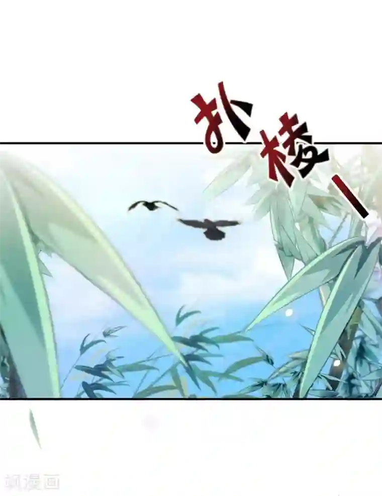 甜美之血第1话 我要你的血