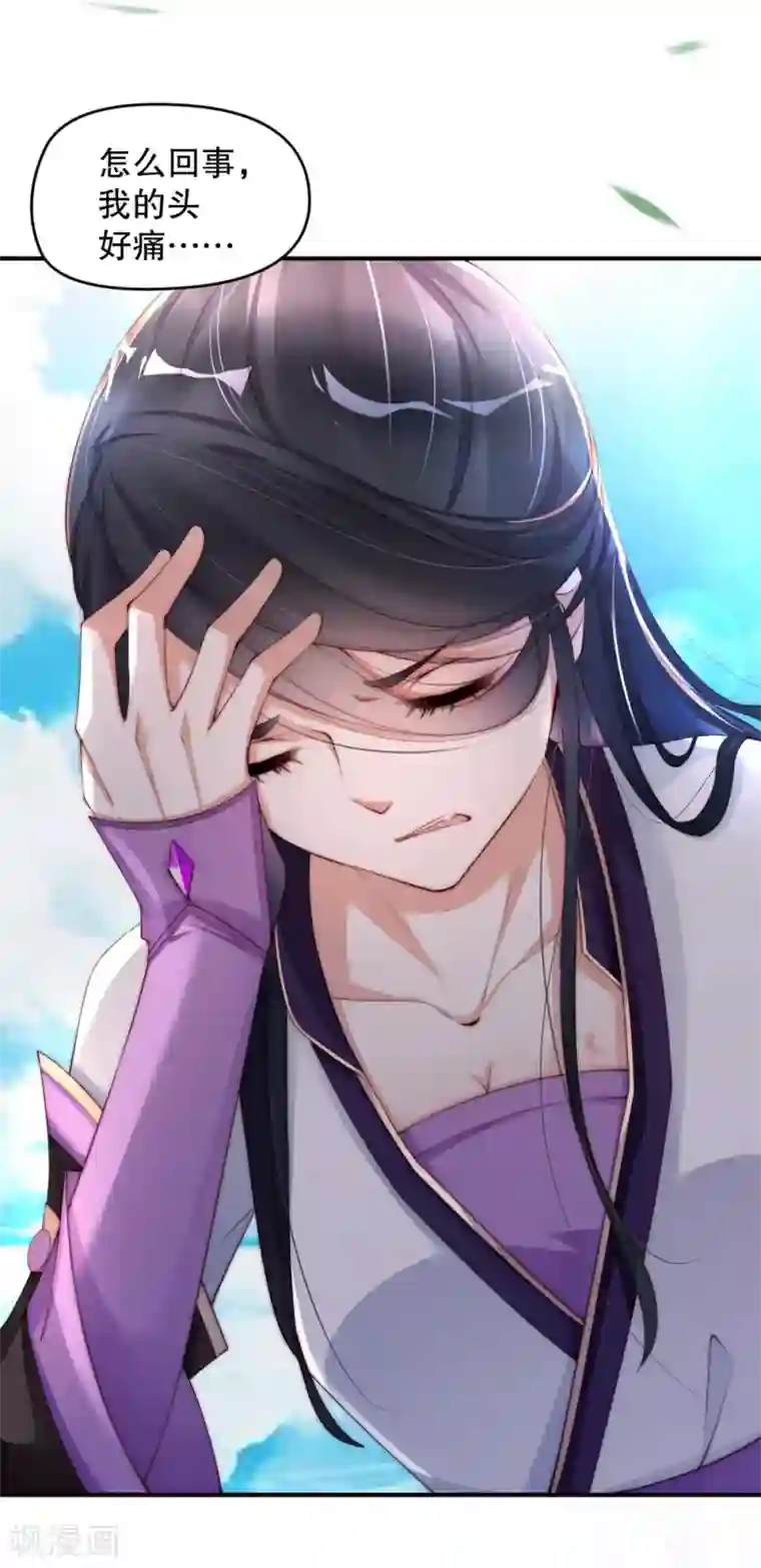 甜美之血第1话 我要你的血