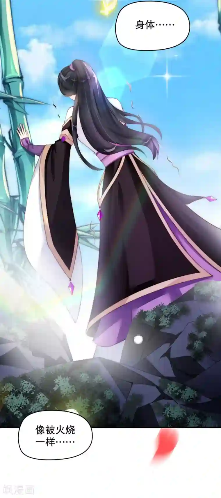 甜美之血第1话 我要你的血