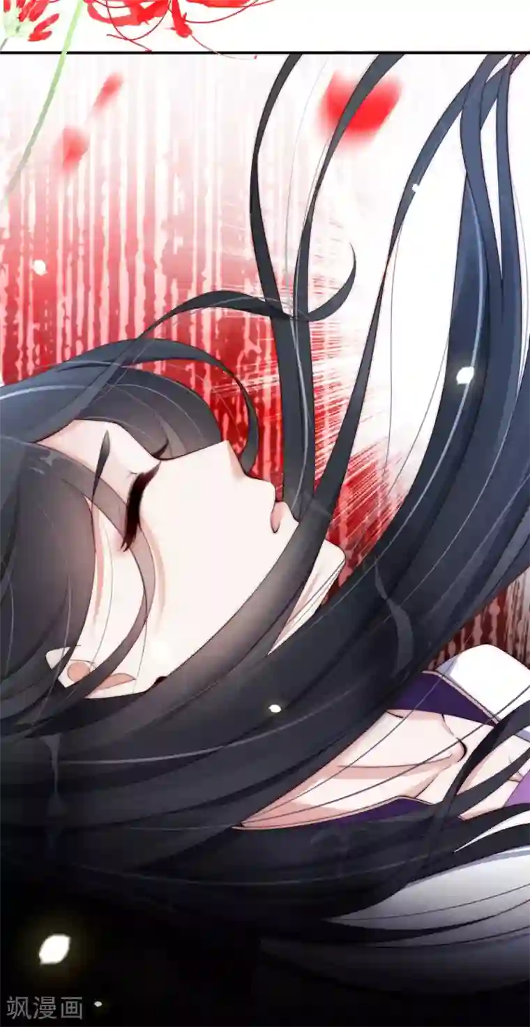 甜美之血第1话 我要你的血