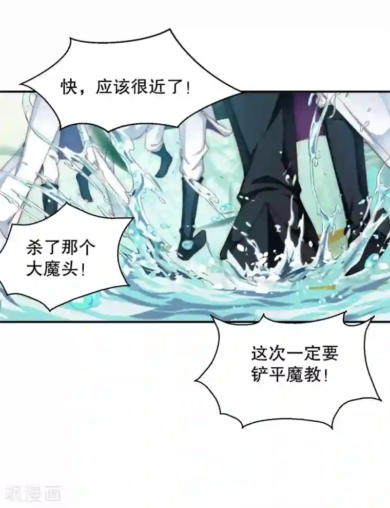 甜美之血第1话 我要你的血