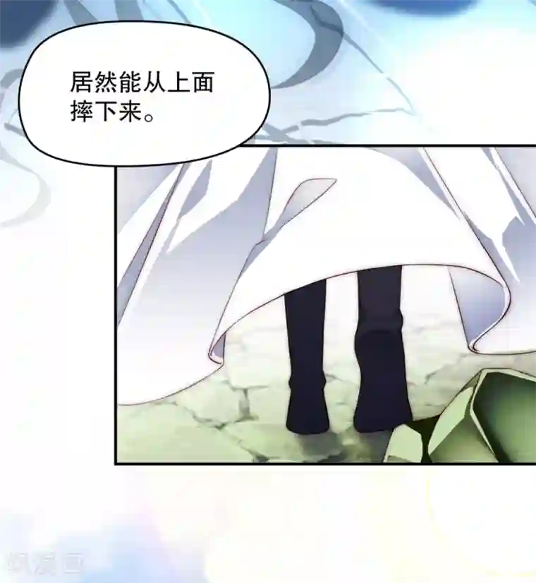 甜美之血第1话 我要你的血