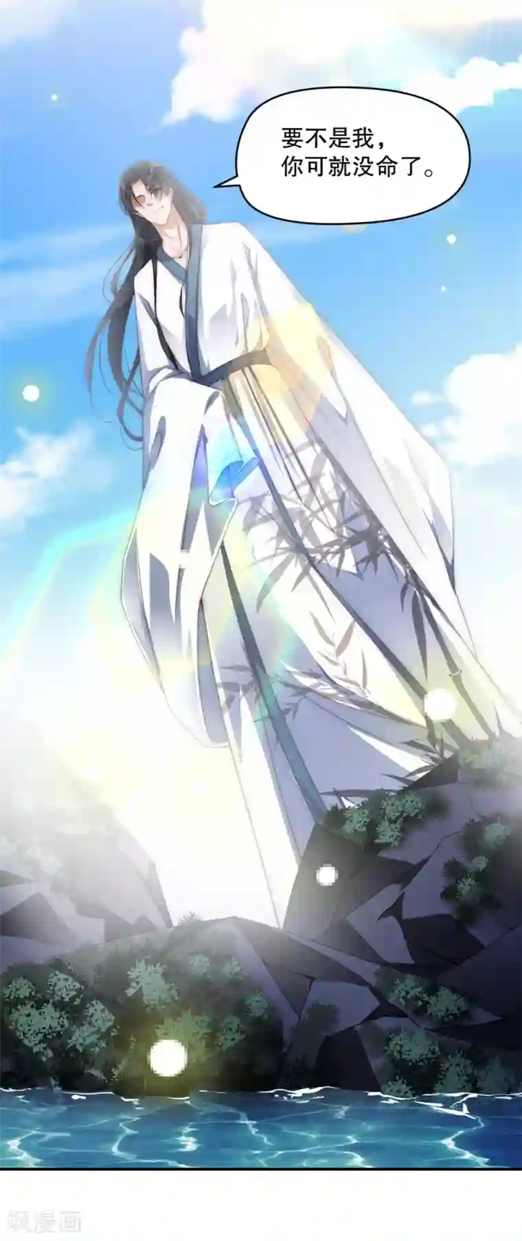 甜美之血第1话 我要你的血