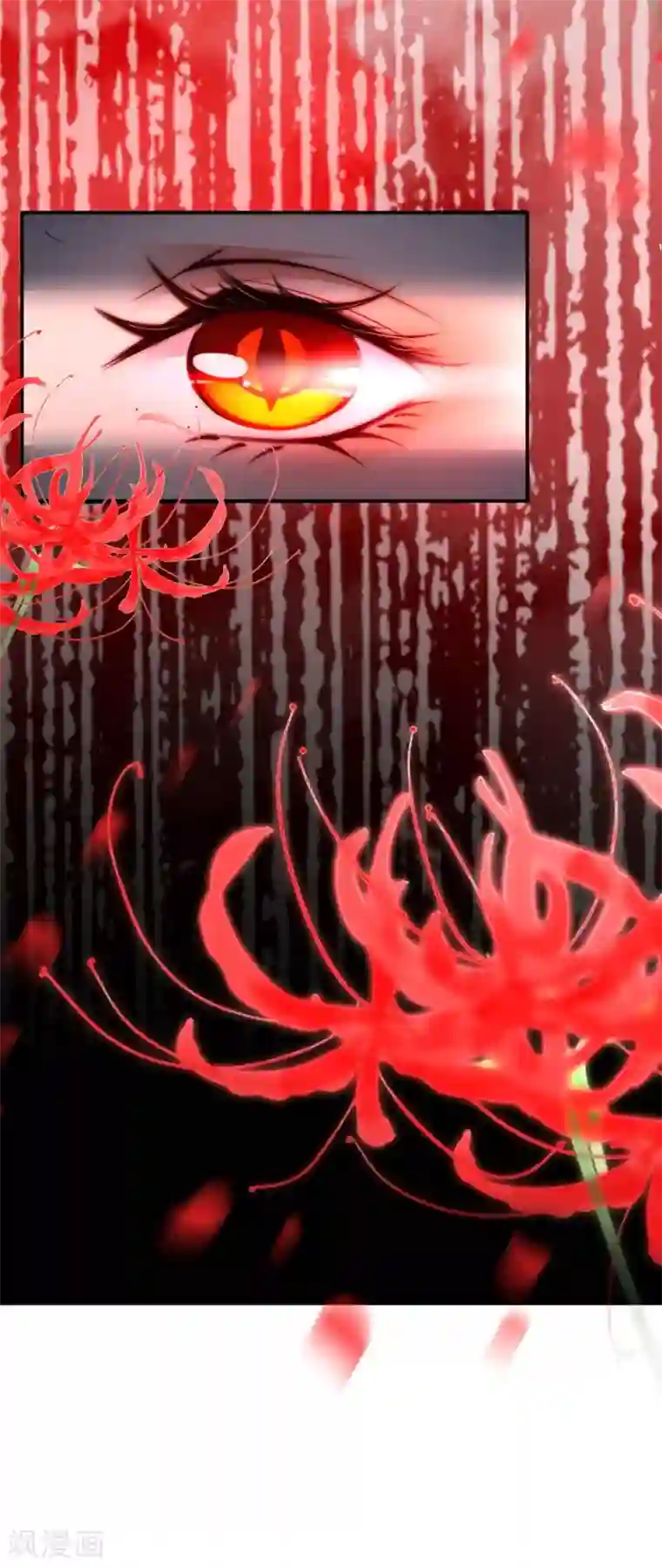 甜美之血第1话 我要你的血